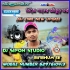 Boson Poro Maa (Kali Puja Special Shyama Sangeet 1 Steps Power Hummbing Bass Mix 2025)   Dj Sipon Remix