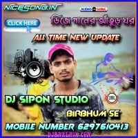 Shyama Ma Ki Amar Kalo (Kali Puja Special Shyama Sangeet 1 Steps Power Hummbing Bass Mix 2025)   Dj Sipon Remix