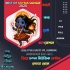 Mayer Paya Jaba (Kali Puja Spl Vakti Humbing Watts Pop Bass Mix 2025)   Dj Chandan Music Center   (Netra Se)