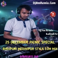 Hariwal Jawani Mor (25 December Picnic Special Bhojpuri Medinipur Style Edm Mix 2025)   Dj Sm Remix   (Kalindi Se)