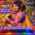 Bhola Nachte Legeche (Joldhala Spl Trending New Style 1Step Long Humming Bass Road Dance Mix 2026)    Dj Sps Remix   (Sagar Se)