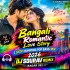 Mone Rabe Nirabe (Bangali Romantic Love Story 1 Step Humming Pop Bass Mix 2026)   Dj Sourav Remix   (Sagar Se)
