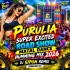 Karuaa Tel (Purulia Super Excited Road Show Matal Dance Humming Mix 2026)   Dj Sipon Remix   (Birbhum Se)
