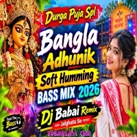 Jay Durga (Durga Puja Spl Bangla Adhunik Soft Humming Bass Mix 2026)   Dj Babai Remix   Jalghata Se