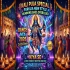 Sonali Sonali (Kali Puja Special Purulia New Style Humming Bass Over Load Dance Mix 2026)   Dj RM Remix   Kiya Se