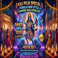 Sonali Sonali (Kali Puja Special Purulia New Style Humming Bass Over Load Dance Mix 2026)   Dj RM Remix   Kiya Se