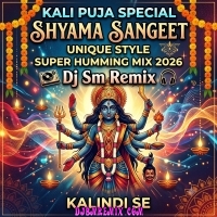 Amar Sadh Na Mitilo (Kali Puja Special Shyama Sangeet Unique Style Super Humming Mix 2026)   Dj Sm Remix   Kalindi Se
