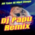 Ma Tor Koto Rongo (Kali Puja Special Bhakti Shyama Sangeet Humbing Back To Mix 2023)   Dj Papu Remix