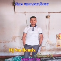 Asche Maa Durga Bachar Ghure (Durga Puja Special New Trending Viral Song 2025)   Dj Sm Remix   (Kalindi Se)