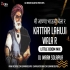 Pillu Mangach (Little Boom Mix 2025)   DJ Imran Solapur