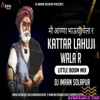 Pillu Mangach (Little Boom Mix 2025)   DJ Imran Solapur