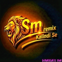 New Year 2026 (Full Vibration Sound Check Dj Sm Remix New Presentation 2026) Dj Sm Remix   (Kalindi Se)